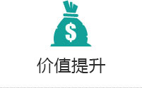 為客戶提供更完善、系統(tǒng)的集成解決方案，是我們的不斷追求