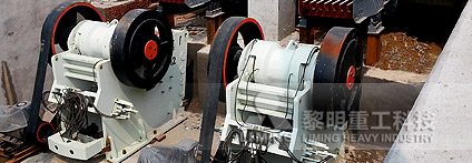 石灰石顎式破碎機