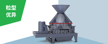 采用自創(chuàng)的研磨技術和瀑落整形技術，使成品砂粒型以高方形度和球形度為主，表面棱角、毛刺大幅度減少，明顯降低了表面積和孔隙率，提高了流動性。