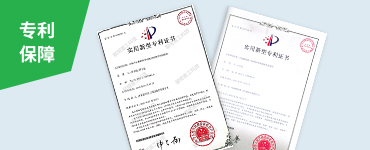 核心主機均為自主研發(fā)生產，擁有多項國家專利技術（專利號：ZL 201721668562.9 ZL 201721668856.1），各設備兼容性高，適應性好。